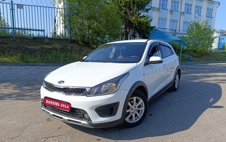 KIA Rio IV, 2018 год, 1 350 000 рублей, 1 фотография