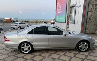 Mercedes-Benz S-Класс, 2002 год, 450 000 рублей, 1 фотография