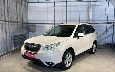 Subaru Forester, 2013 год, 1 799 000 рублей, 1 фотография