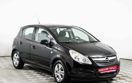 Opel Corsa D, 2008 год, 629 000 рублей, 3 фотография