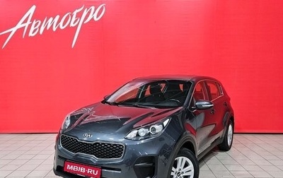 KIA Sportage IV рестайлинг, 2017 год, 1 995 000 рублей, 1 фотография