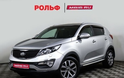 KIA Sportage III, 2014 год, 1 547 000 рублей, 1 фотография