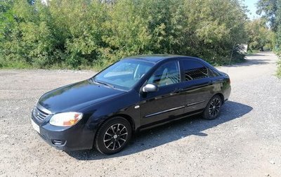 KIA Cerato I, 2008 год, 540 000 рублей, 1 фотография