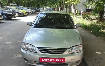 KIA Spectra II (LD), 2008 год, 285 000 рублей, 1 фотография