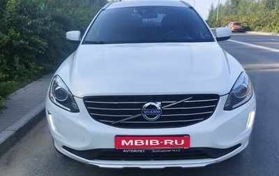 Volvo XC60 II, 2013 год, 1 999 990 рублей, 1 фотография