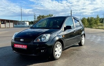 Ford Fiesta, 2007 год, 460 000 рублей, 1 фотография