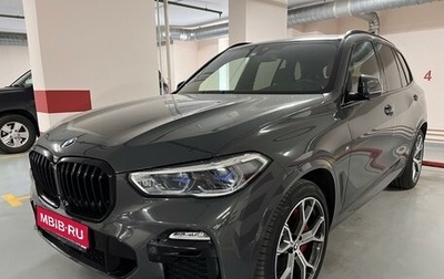 BMW X5, 2020 год, 9 100 000 рублей, 1 фотография