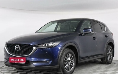 Mazda CX-5 II, 2018 год, 2 449 000 рублей, 1 фотография