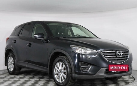 Mazda CX-5 II, 2015 год, 1 899 000 рублей, 3 фотография