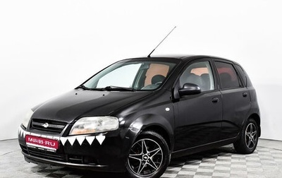 Chevrolet Aveo III, 2007 год, 348 997 рублей, 1 фотография