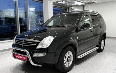 SsangYong Rexton III, 2006 год, 794 000 рублей, 1 фотография