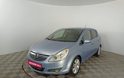 Opel Corsa D, 2008 год, 622 000 рублей, 1 фотография