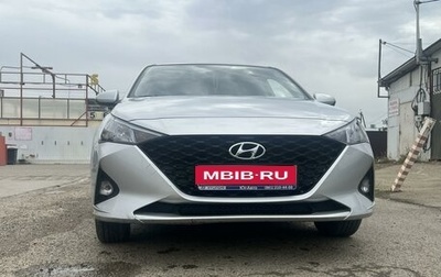 Hyundai Solaris II рестайлинг, 2021 год, 1 850 000 рублей, 1 фотография