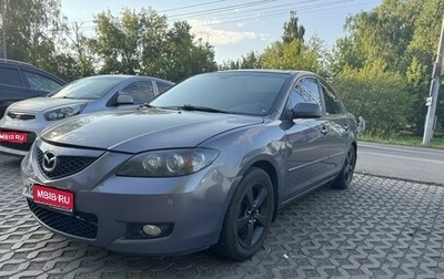 Mazda 3, 2008 год, 650 000 рублей, 1 фотография