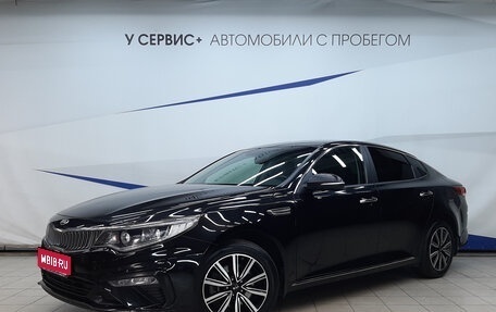 KIA Optima IV, 2019 год, 2 070 000 рублей, 1 фотография