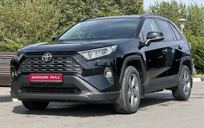 Toyota RAV4, 2020 год, 2 935 000 рублей, 1 фотография