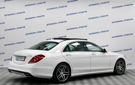 Mercedes-Benz S-Класс, 2016 год, 4 199 000 рублей, 2 фотография