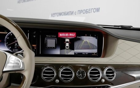 Mercedes-Benz S-Класс, 2016 год, 4 199 000 рублей, 17 фотография