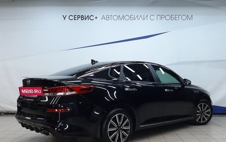 KIA Optima IV, 2019 год, 2 070 000 рублей, 3 фотография