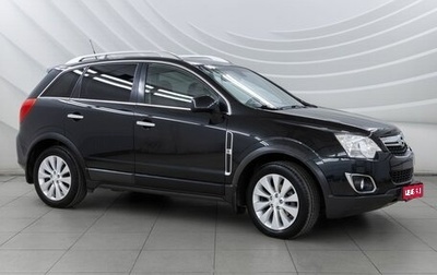 Opel Antara I, 2014 год, 1 524 000 рублей, 1 фотография