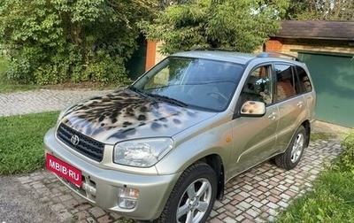 Toyota RAV4, 2000 год, 765 000 рублей, 1 фотография