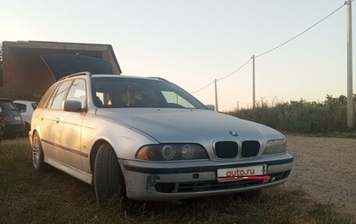 BMW 5 серия, 1999 год, 750 000 рублей, 1 фотография