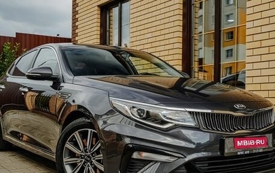 KIA Optima IV, 2019 год, 2 499 900 рублей, 1 фотография