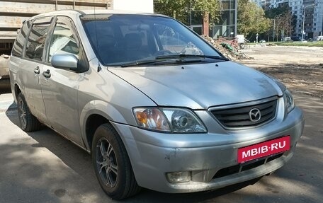 Mazda MPV II, 2000 год, 280 000 рублей, 2 фотография