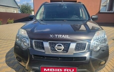 Nissan X-Trail, 2011 год, 1 200 000 рублей, 1 фотография