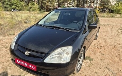 Honda Civic VII, 2001 год, 435 000 рублей, 1 фотография