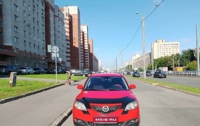 Mazda 3, 2007 год, 500 000 рублей, 1 фотография