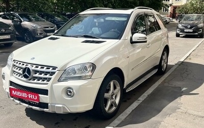 Mercedes-Benz M-Класс, 2009 год, 1 649 000 рублей, 1 фотография