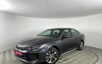 KIA Optima IV, 2018 год, 2 110 000 рублей, 1 фотография