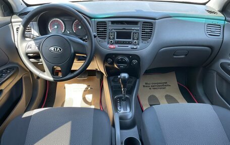 KIA Rio II, 2010 год, 690 000 рублей, 6 фотография