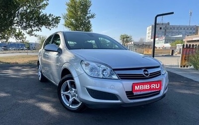 Opel Astra H, 2013 год, 819 900 рублей, 1 фотография