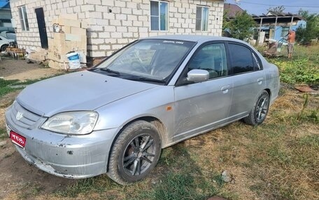 Honda Civic Ferio III, 2000 год, 320 000 рублей, 1 фотография