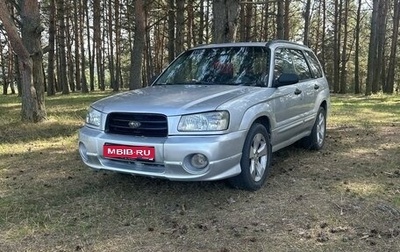 Subaru Forester, 2002 год, 1 150 000 рублей, 1 фотография