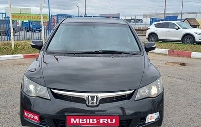 Honda Civic VIII, 2006 год, 750 000 рублей, 1 фотография