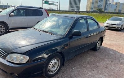 KIA Spectra II (LD), 2007 год, 300 000 рублей, 1 фотография