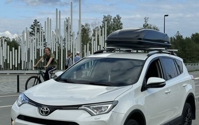 Toyota RAV4, 2018 год, 2 950 000 рублей, 1 фотография