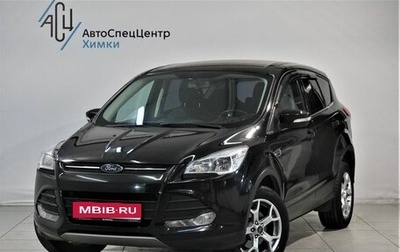 Ford Kuga III, 2015 год, 1 399 000 рублей, 1 фотография