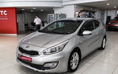 KIA cee'd III, 2014 год, 1 275 000 рублей, 1 фотография