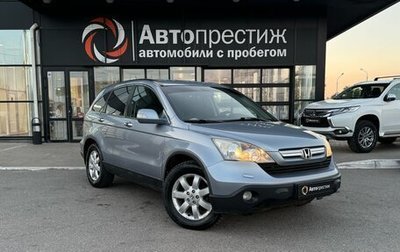 Honda CR-V III рестайлинг, 2007 год, 1 195 000 рублей, 1 фотография