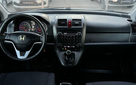 Honda CR-V III рестайлинг, 2007 год, 1 195 000 рублей, 15 фотография