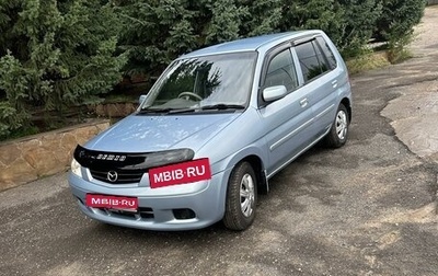 Mazda Demio III (DE), 2001 год, 339 000 рублей, 1 фотография