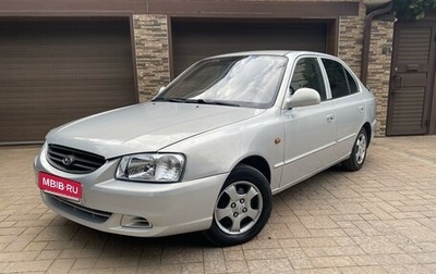 Hyundai Accent II, 2008 год, 510 000 рублей, 1 фотография