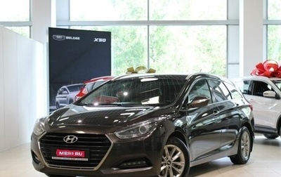 Hyundai i40 I рестайлинг, 2017 год, 1 445 000 рублей, 1 фотография