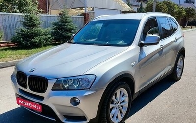 BMW X3, 2011 год, 1 855 000 рублей, 1 фотография