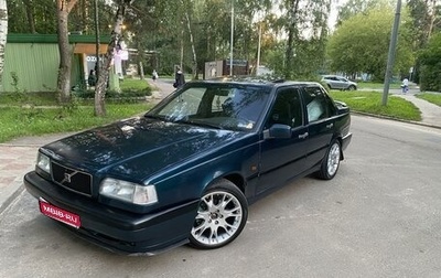 Volvo 850, 1995 год, 450 000 рублей, 1 фотография