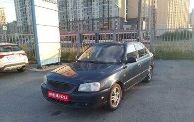 Hyundai Accent II, 2007 год, 400 000 рублей, 1 фотография